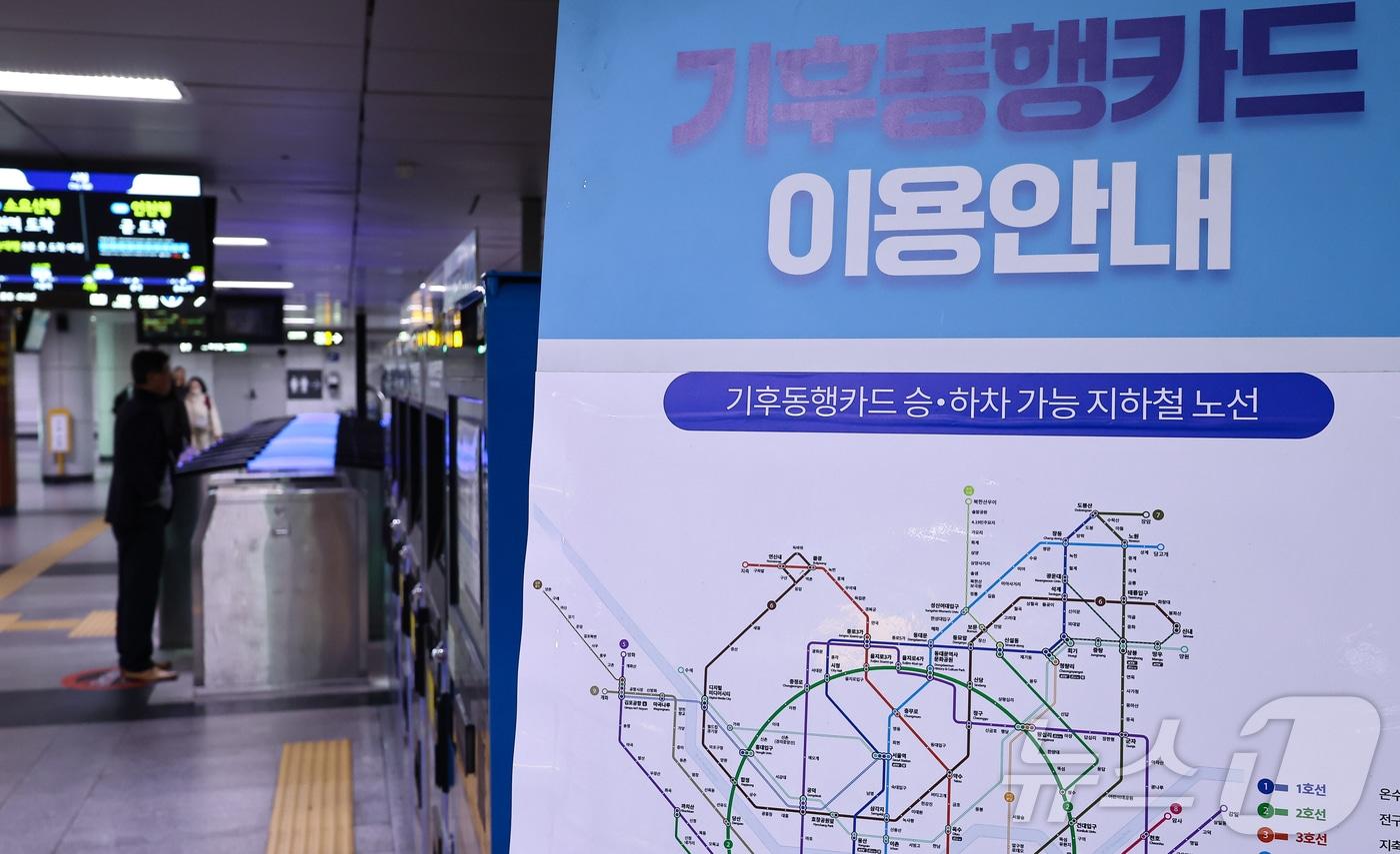 (자료사진) 2025.4.16/뉴스1 ⓒ News1 김도우 기자