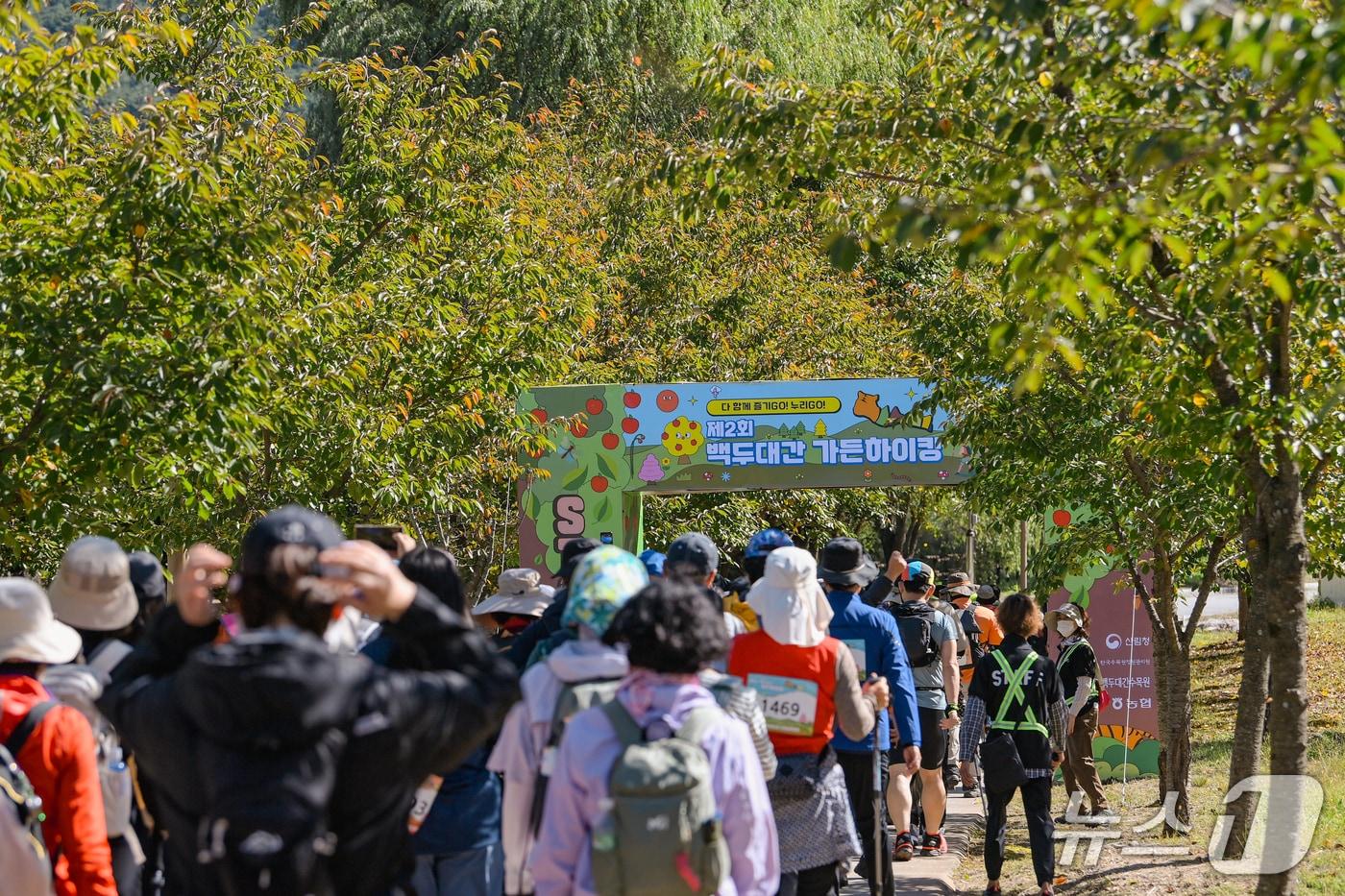 국립백두대간수목원 행사 모습 (한국수목원정원관리원 제공.재판매 및 DB금지) /뉴스1
