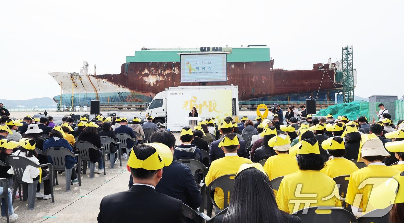 4·16세월호참사 11주기인 16일 전남 목포신항 세월호 선체 앞에서 기억식이 엄수되고 있다. 2025.4.16/뉴스1 ⓒ News1 이수민 기자