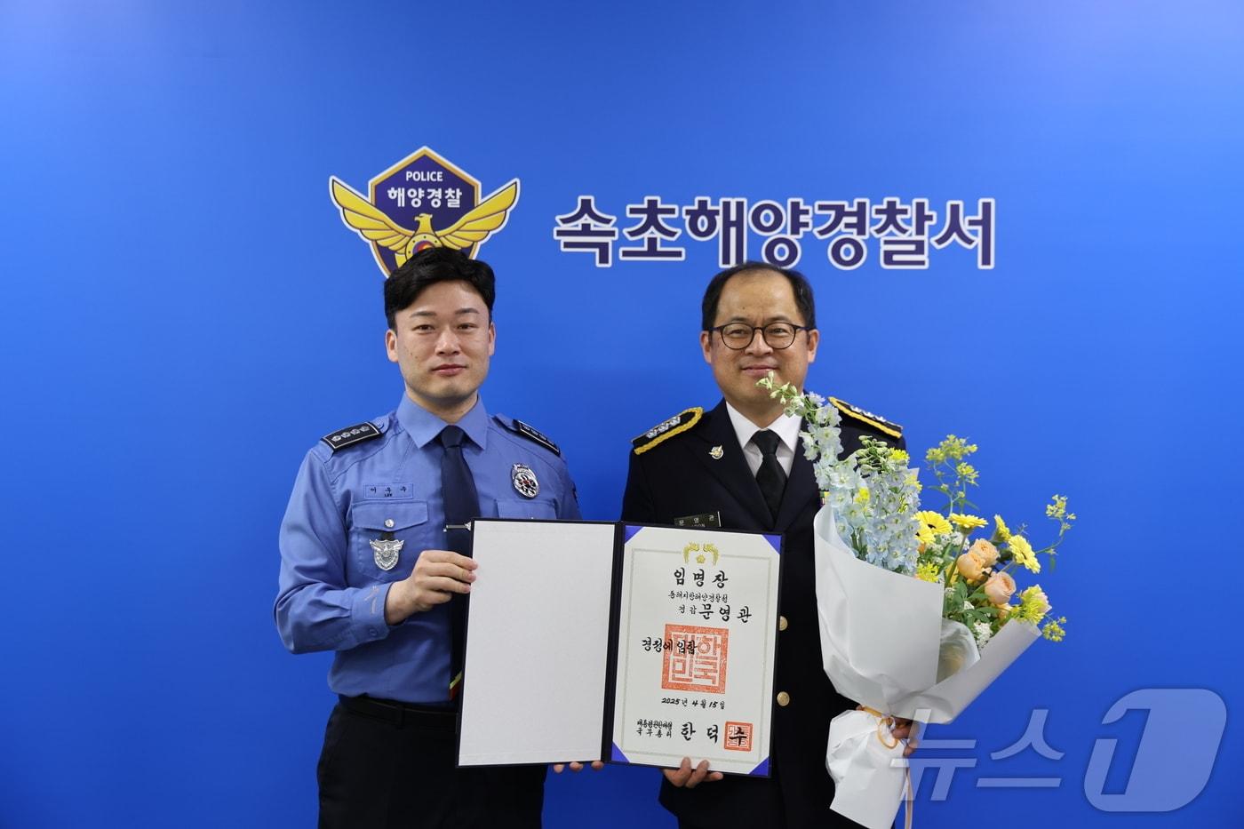 본문 이미지 - 속초해양경찰서는 16일 경찰서에서 '영예로운 승진임용식' 행사를 개최했다. 이날 임용식을 통해 1512함장 문영관 경감이 경정으로 승진했다. 문영관 경정은 "어깨가 무거워지만큼 속초와 대한민국 바다가 안전해질 때까지 항상 최선을 다하겠다＂고 말했다. ⓒ News1 윤왕근 기자