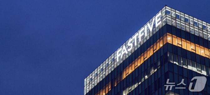 본문 이미지 - &#40;패스트파이브 제공&#41;