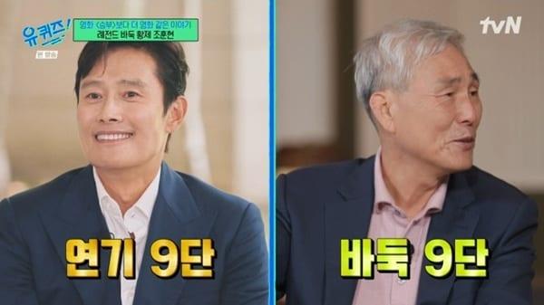 본문 이미지 - tvN '유 퀴즈 온 더 블럭' 캡처