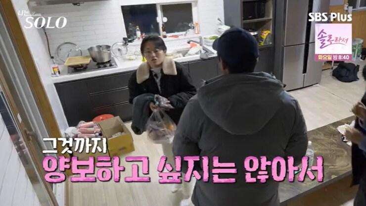 본문 이미지 - SBS Plus '나는 솔로' 캡처