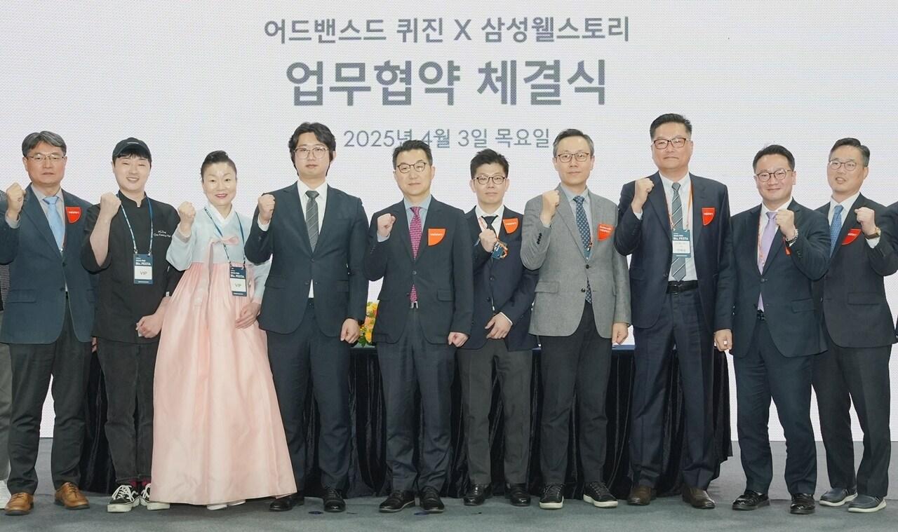 본문 이미지 - 삼성웰스토리와 어드밴스드퀴진 업무협약식 기념사진. (삼성웰스토리 제공)