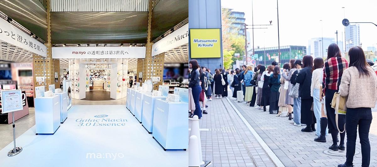 본문 이미지 - 마녀공장은 일본 주요 도시에서 열린 신제품 팝업스토어를 현지 소비자의 높은 관심 속에 성공적으로 마쳤다.(마녀공장제공)