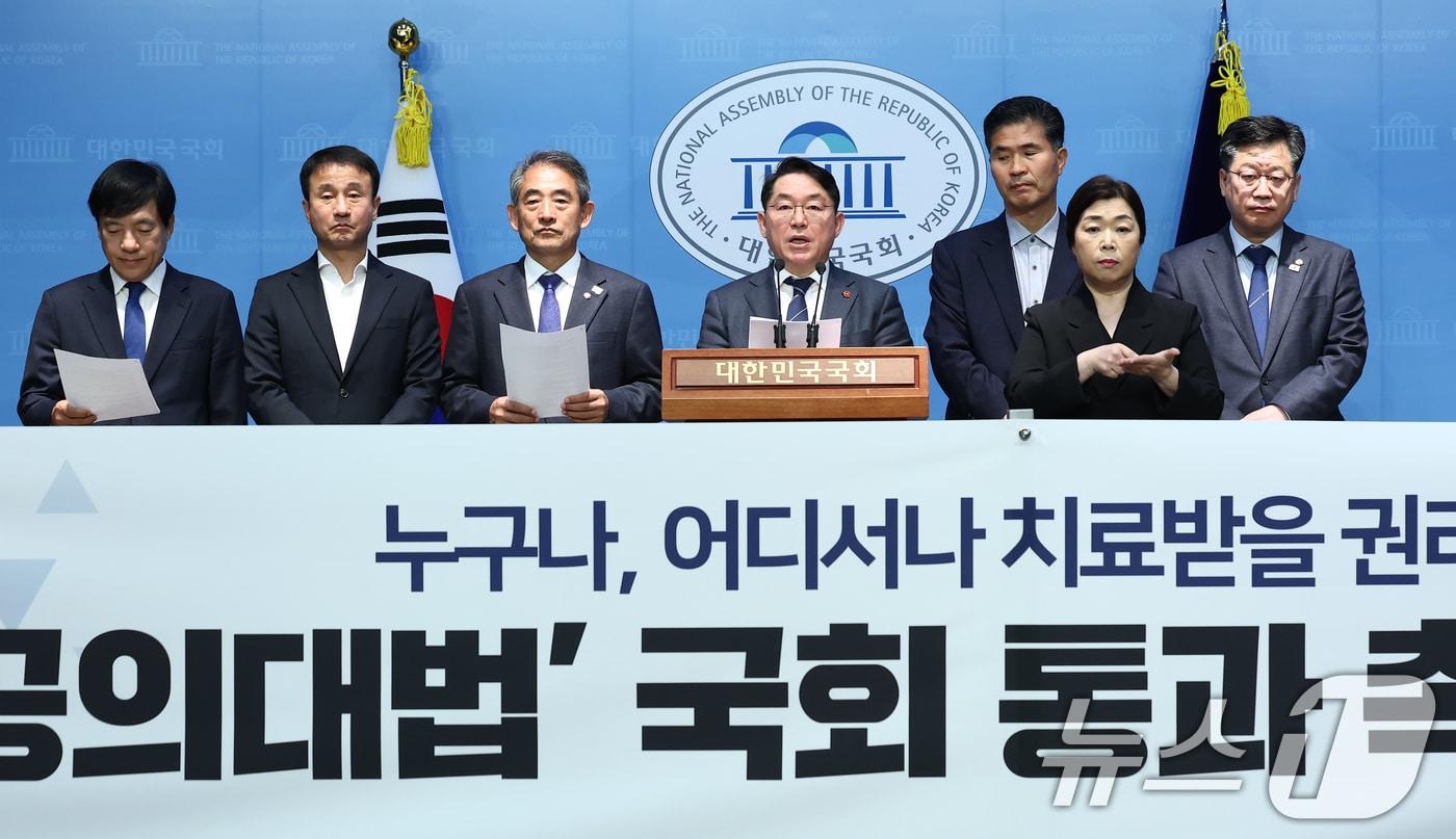 본문 이미지 - 지난 4월17일 더불어민주당 박희승 의원 등 전북지역 국회의원들이 국회 소통관에서 공공의대법 통과를 촉구하는 기자회견을 하고 있다. 2025.4.17/뉴스1 ⓒ News1 김민지 기자