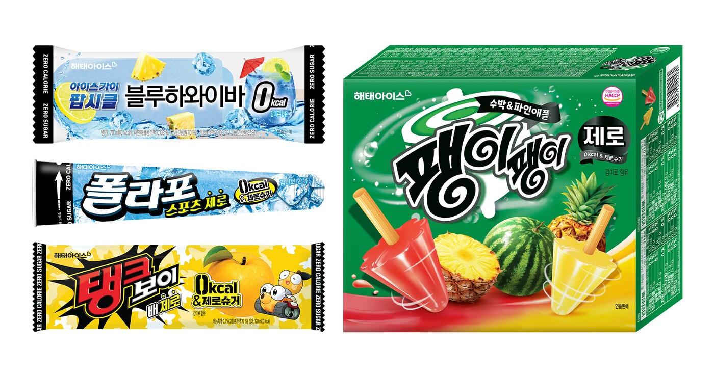 &#40;해태아이스 제공&#41;