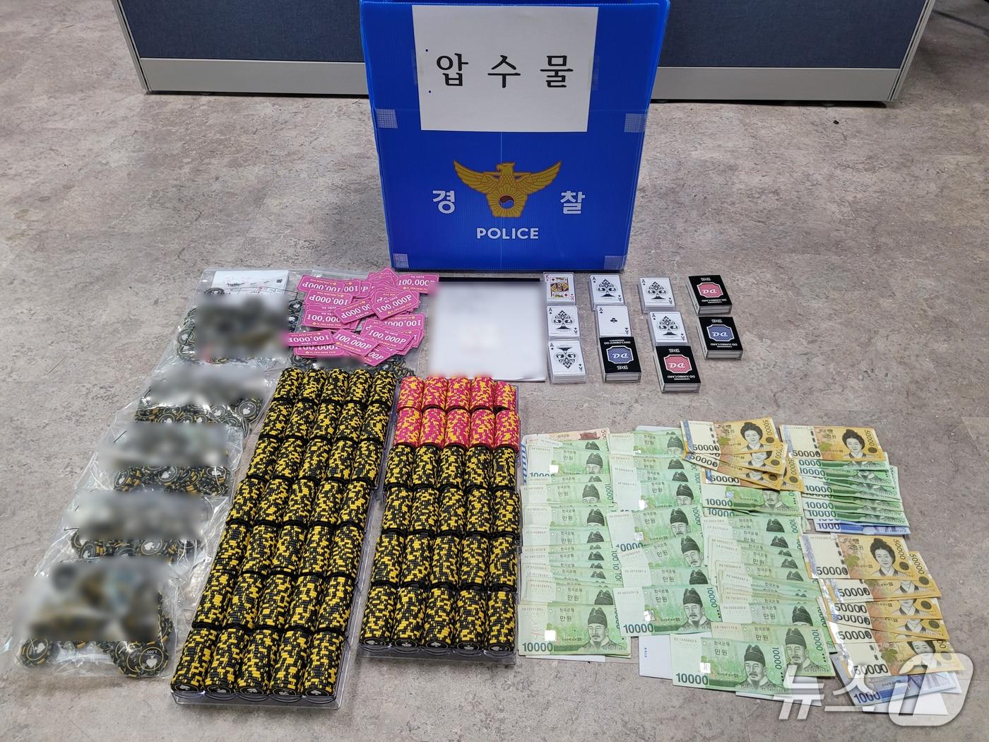 본문 이미지 - 홀덤펍 단속 현장 압수물품.&#40;부산경찰청 제공. 재판매 및 DB 금지&#41;