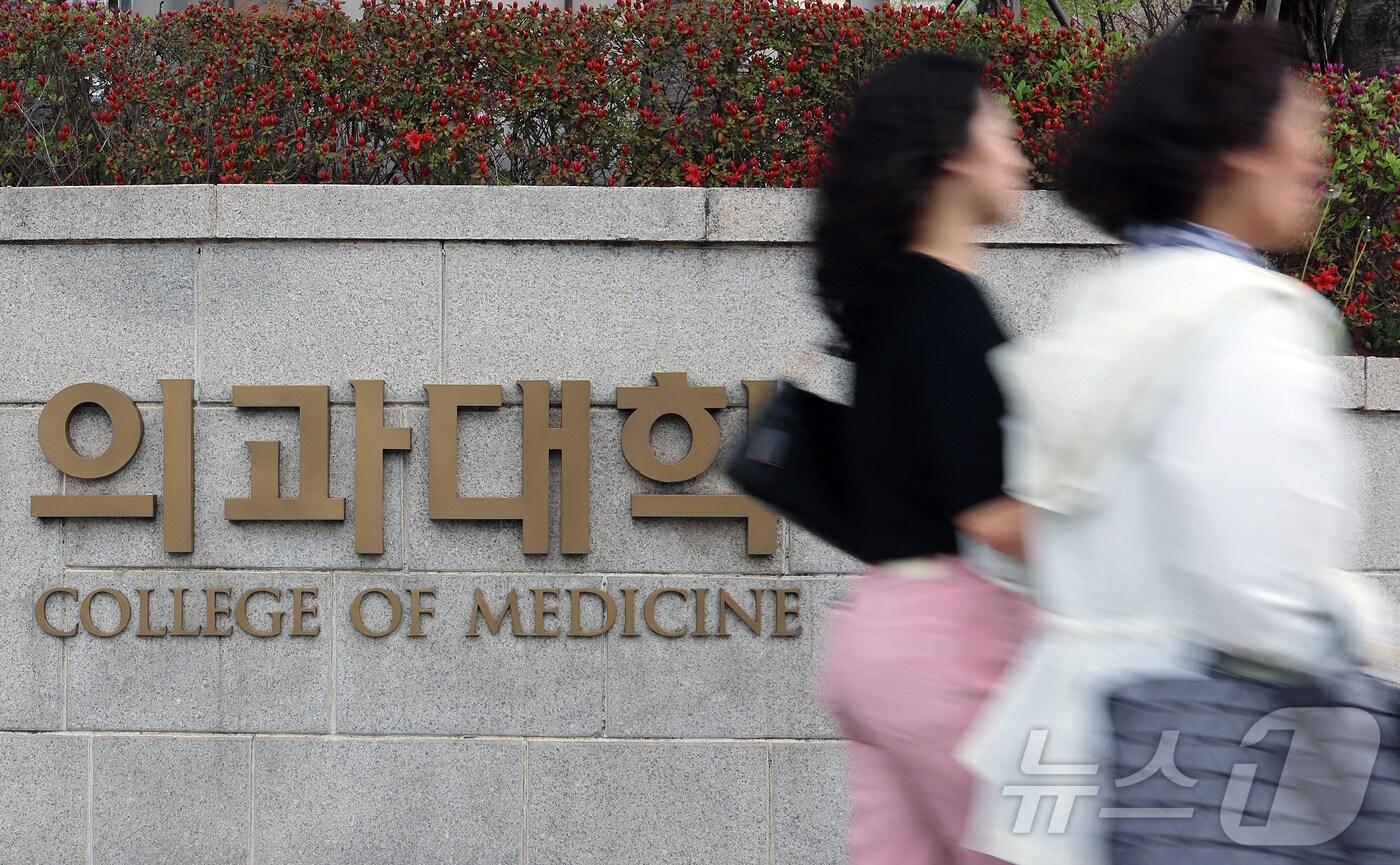 서울 서대문구 연세대학교 세브란스병원 의과대학 앞으로 시민이 지나고 있다. /뉴스1 ⓒ News1 박정호 기자