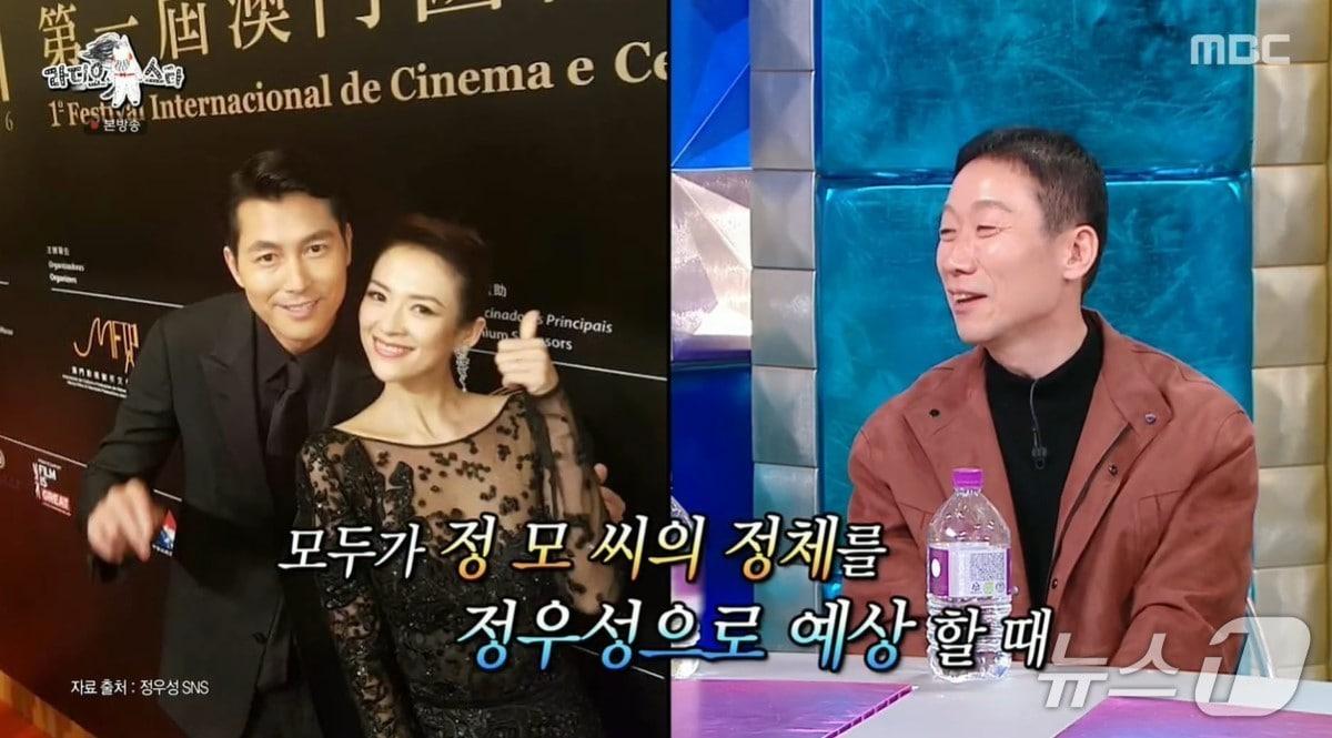 본문 이미지 - (MBC '라디오스타')