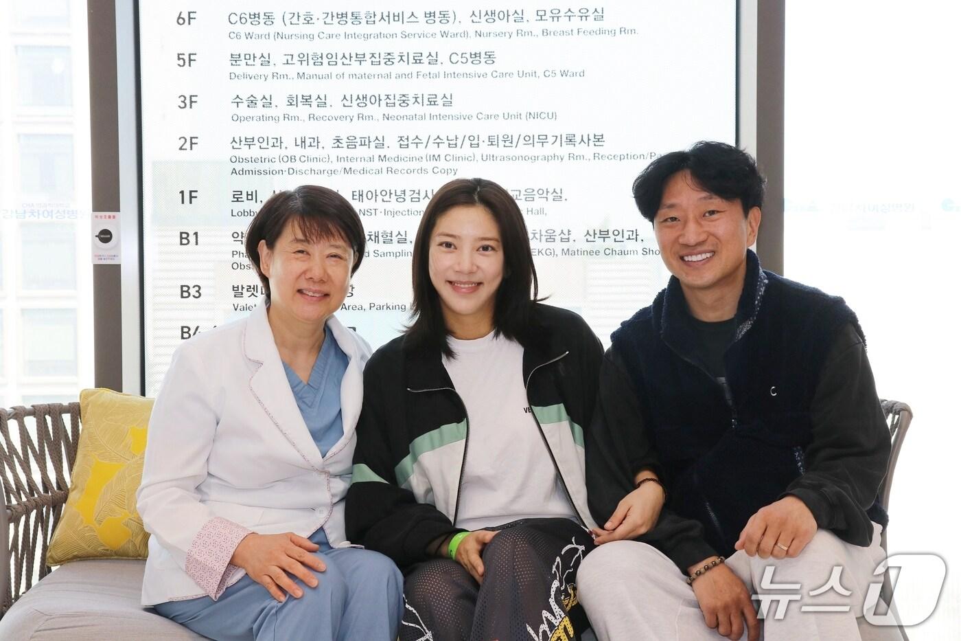 김문영 강남차여성병원 교수, 손담비 배우, 이규혁씨(왼쪽부터) 기념사진(강남차여성병원)