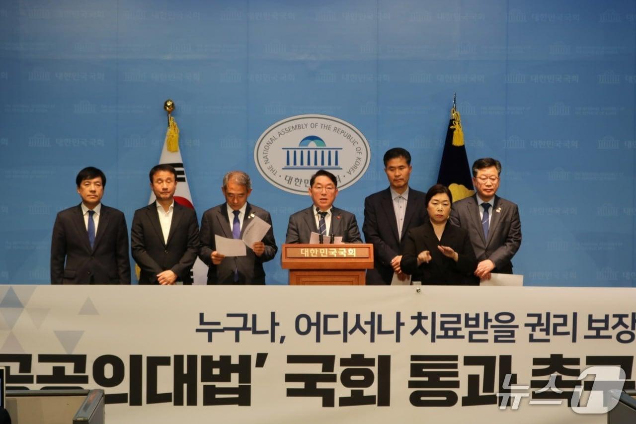 본문 이미지 - 17일 오전 국회 소통관에서 전북 국회의원들이 공공의대법의 조속한 통과를 촉구하는 기자회견을 갖고 있다.(박희승 의원실 제공. 재판매 및 DB금지)/뉴스1