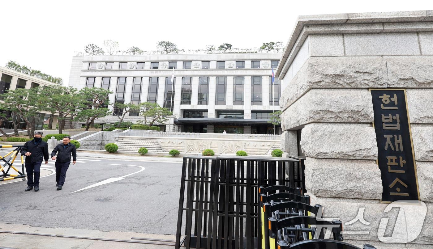서울 종로구 헌법재판소 모습. 2025.4.17/뉴스1 ⓒ News1 김명섭 기자