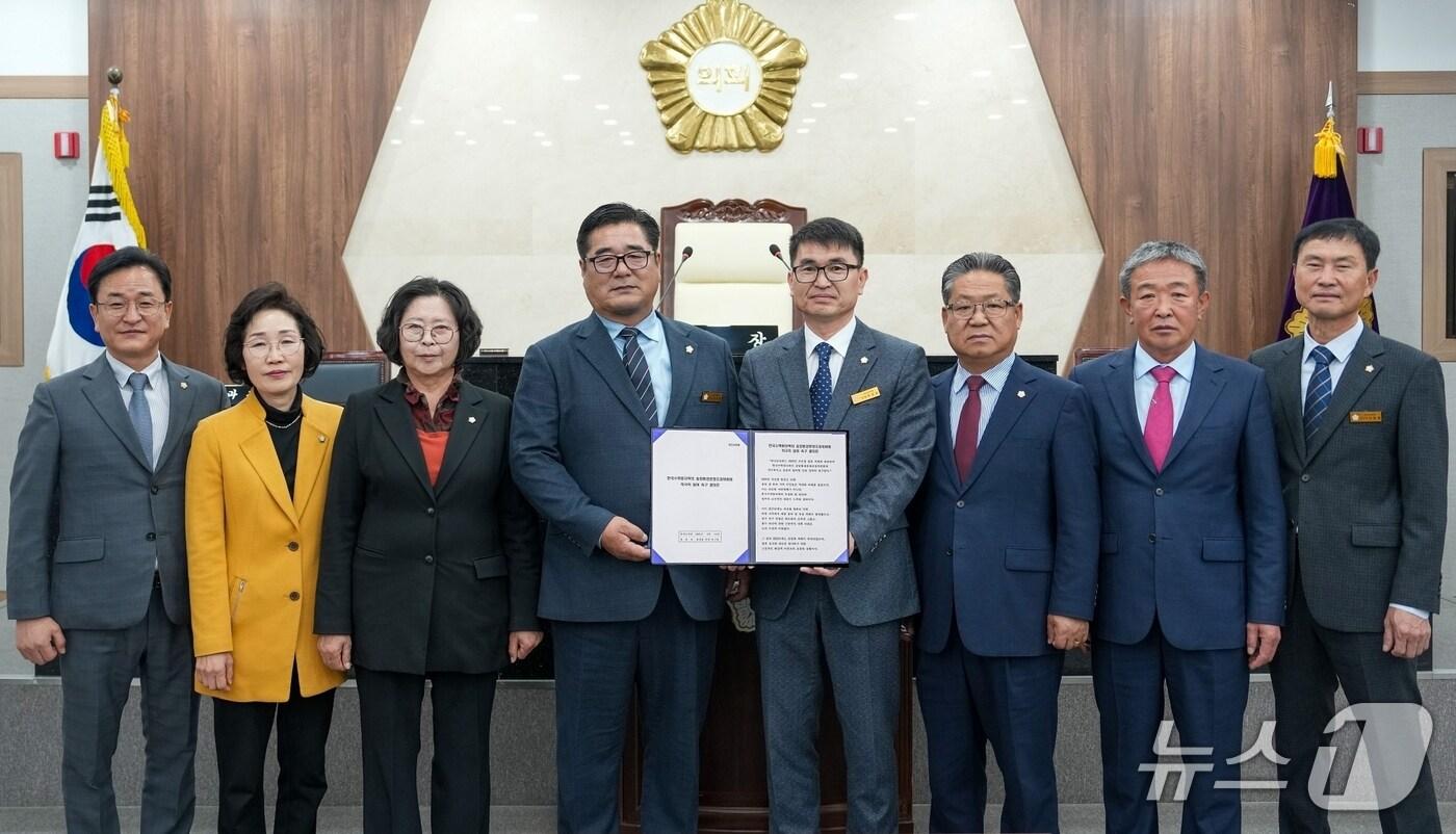 충북 괴산군의회는 17일 340회 임시회를 열고 '한국수력원자력의 중앙환경분쟁조정위원회 적극 참여 촉구 결의문'을 채택했다.(괴산군의회 제공)/뉴스1