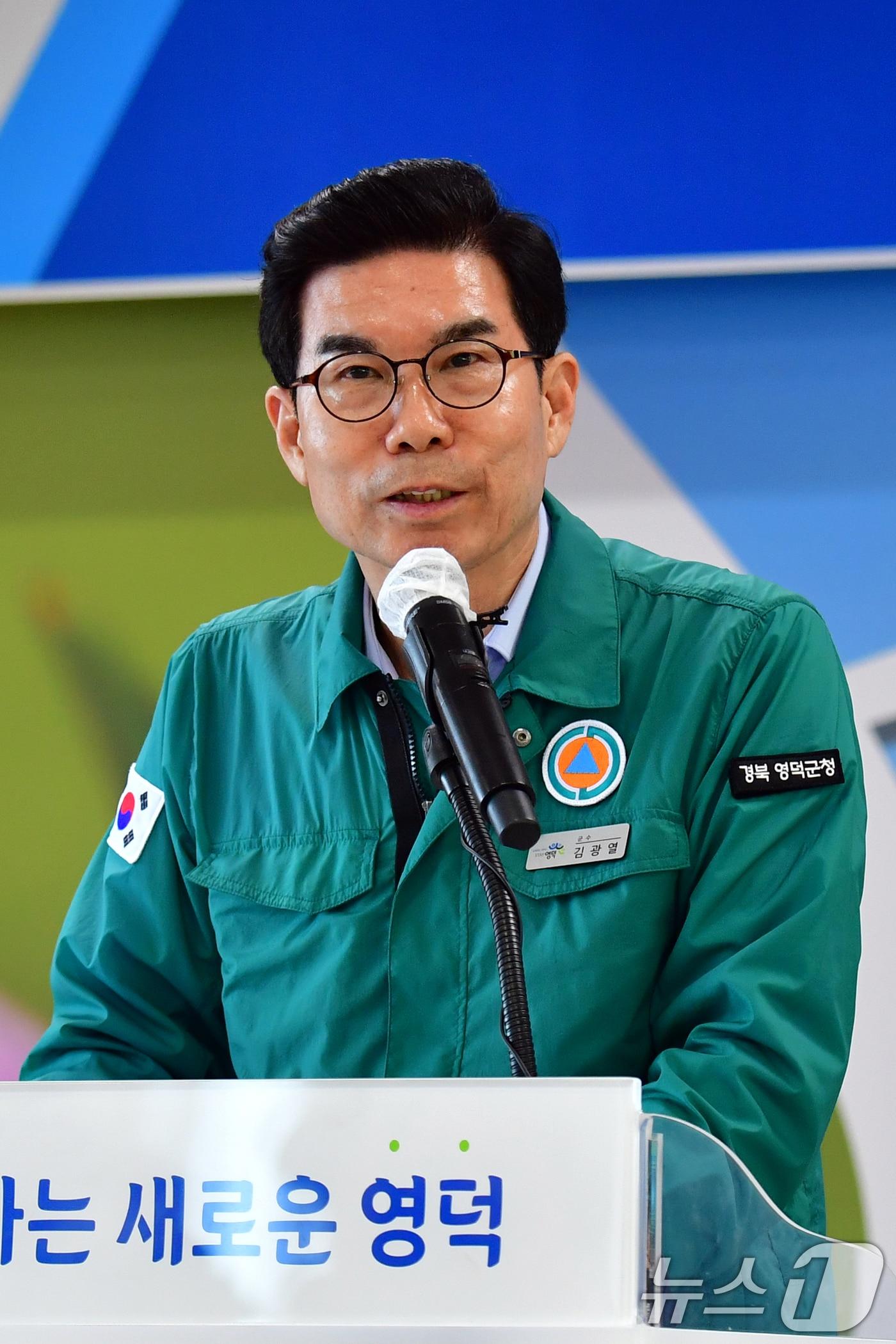 본문 이미지 - 김광열 경북 영덕군수&#40;뉴스1 자료&#41; ⓒ News1 최창호 기자