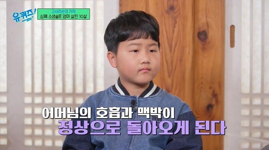 본문 이미지 - (tvN '유 퀴즈 온 더 블럭' 갈무리)