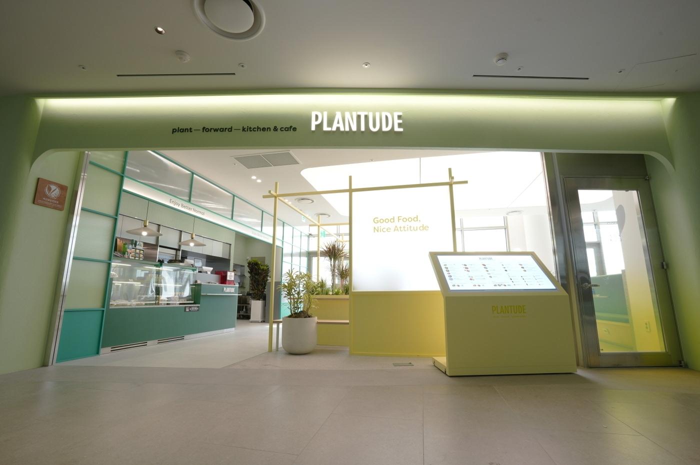 &#40;풀무원 제공&#41;