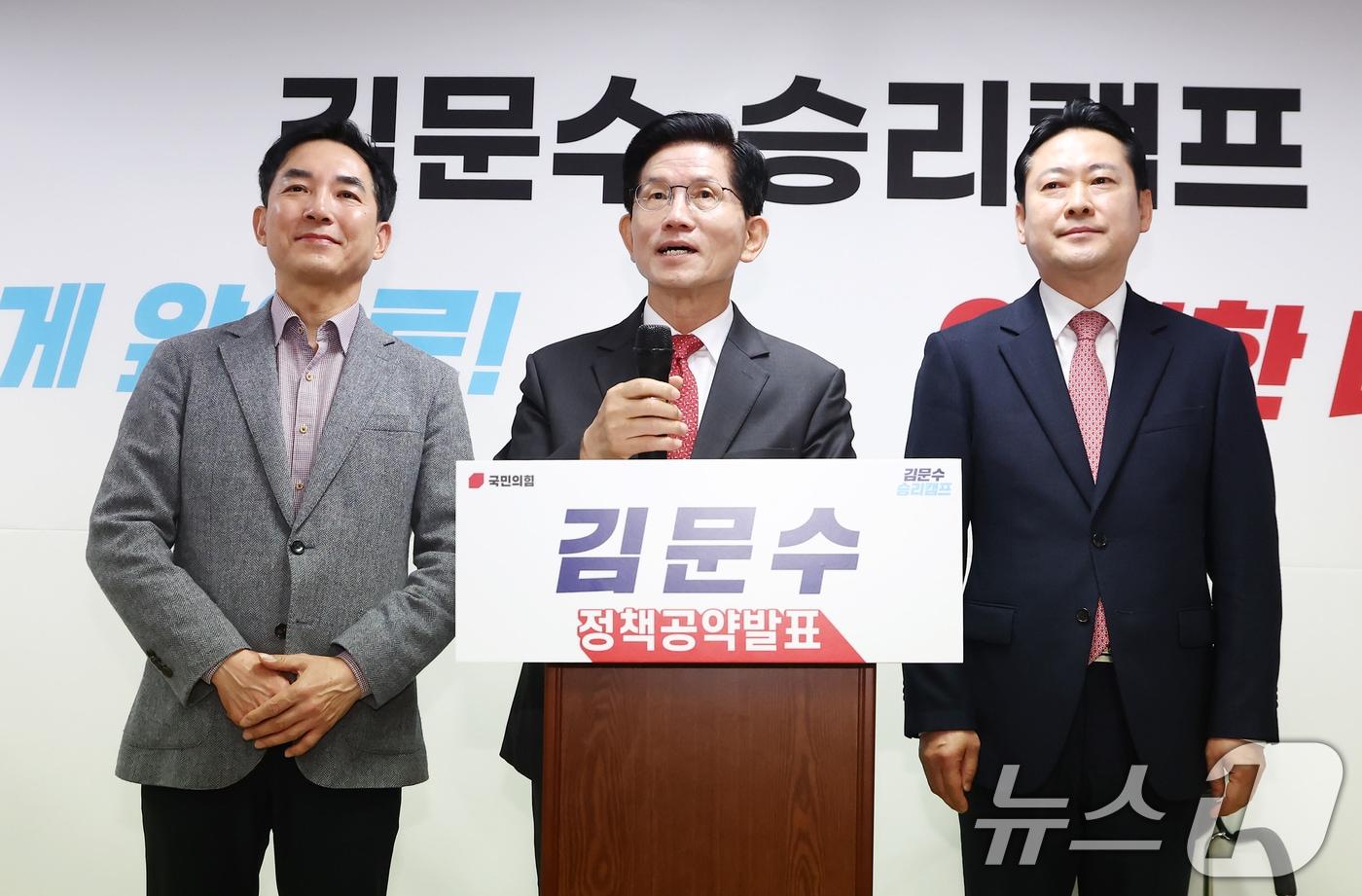 김문수 국민의힘 대선 경선 후보가 18일 오전 서울 여의도 선거사무소에서 열린 경제살리기 공약 발표 기자회견에서 장동혁 총괄선대본부장&#40;오른쪽&#41;과 박민식 전략기획본부장을 소개하고 있다. 2025.4.18/뉴스1 ⓒ News1 김민지 기자