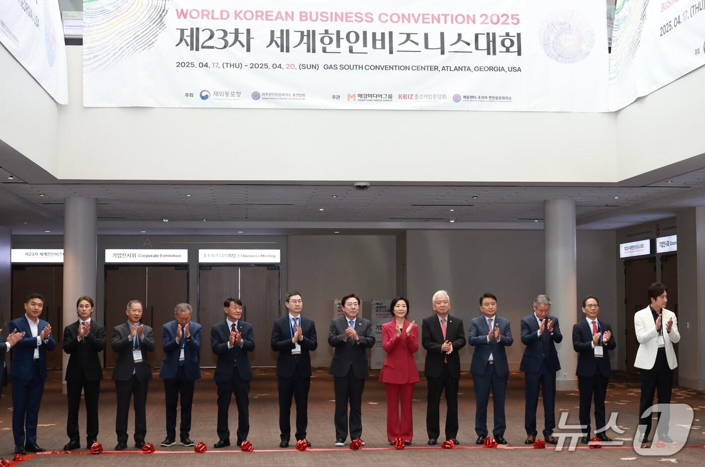 세계한인비즈니스대회 기업 전시회 개막식(충북도 제공. 재판매 및 DB금지)