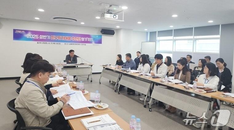 본문 이미지 - 김해시 인구위기대응추진단이 지난 17일 출범했다. 사진은 추진단 회의 모습.(김해시 제공. 재판매 및 DB금지)