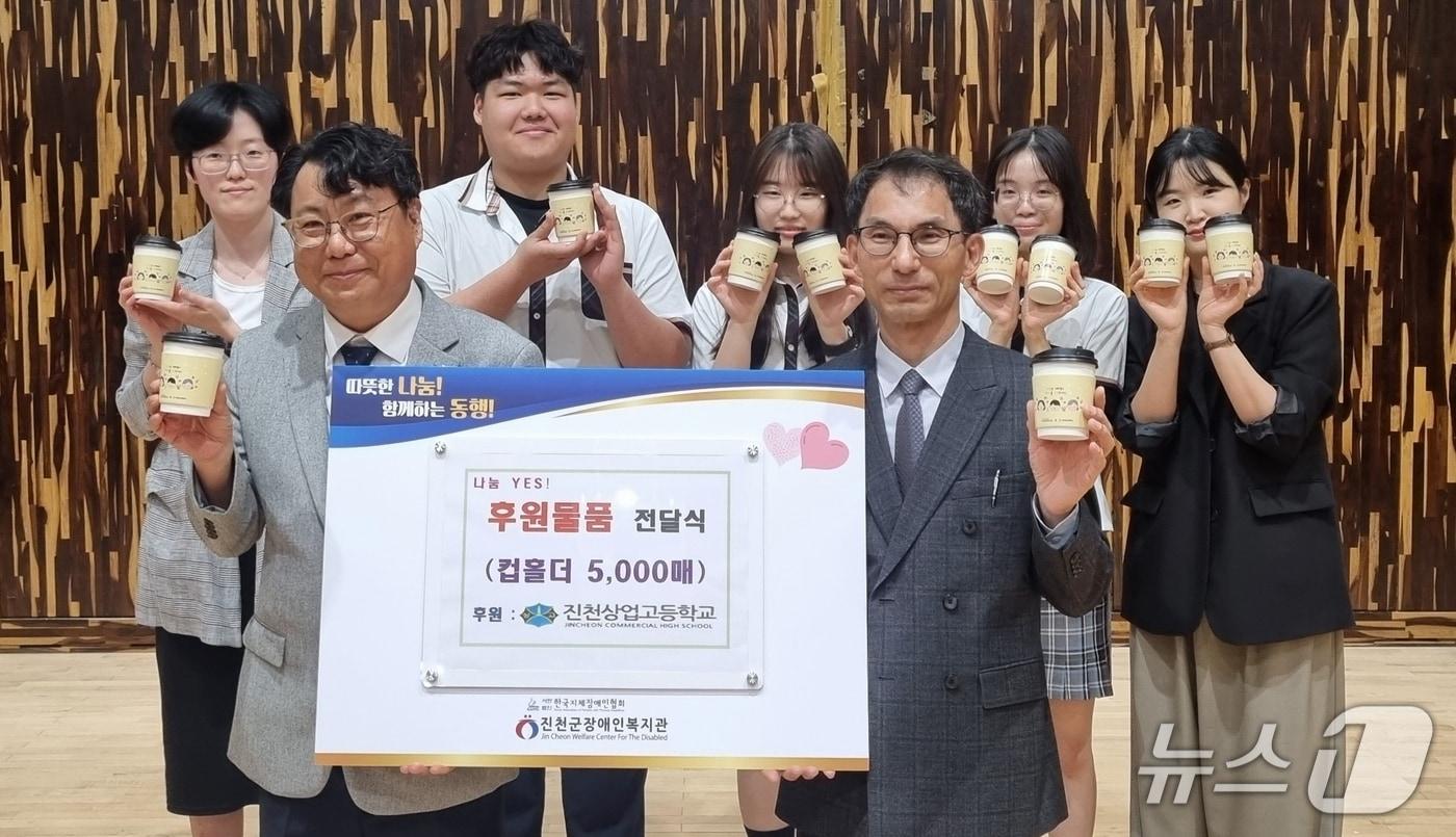 충북 진천상업고등학교 창업동아리 '아이디어스'가 18일 진천군 장애인복지관에 직접 제작한 컵홀더 5000장을 기부했다.(충북교육청 제공)/뉴스1