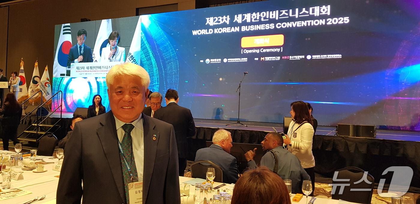 본문 이미지 - 제23차 세계한인비즈니스대회에 참석한 김정태 전주상공회의소 회장.(전주상의 제공. 재판매 및 DB금지)