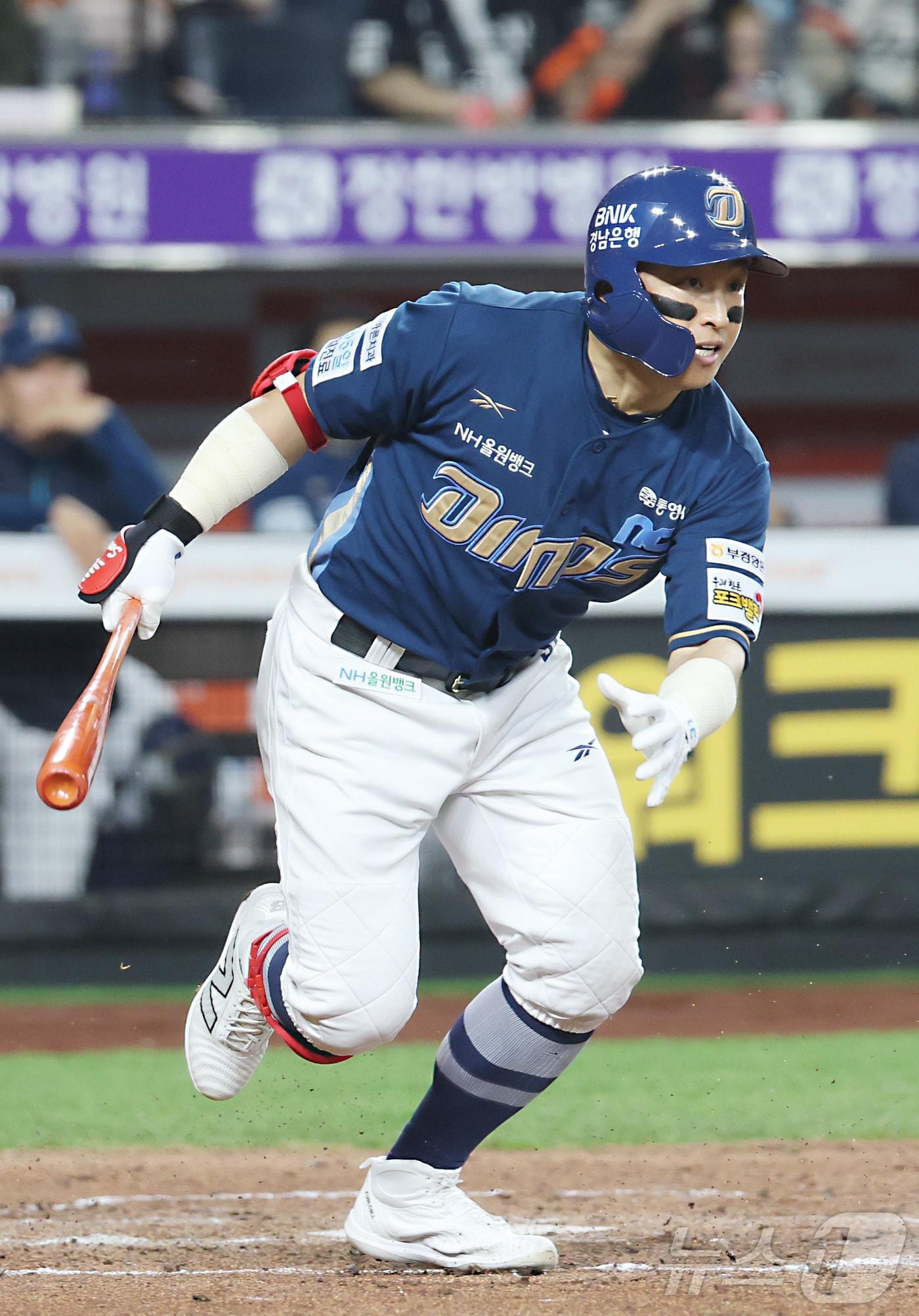 본문 이미지 - NC 다이노스 손아섭. /뉴스1 DB ⓒ News1 김기남 기자