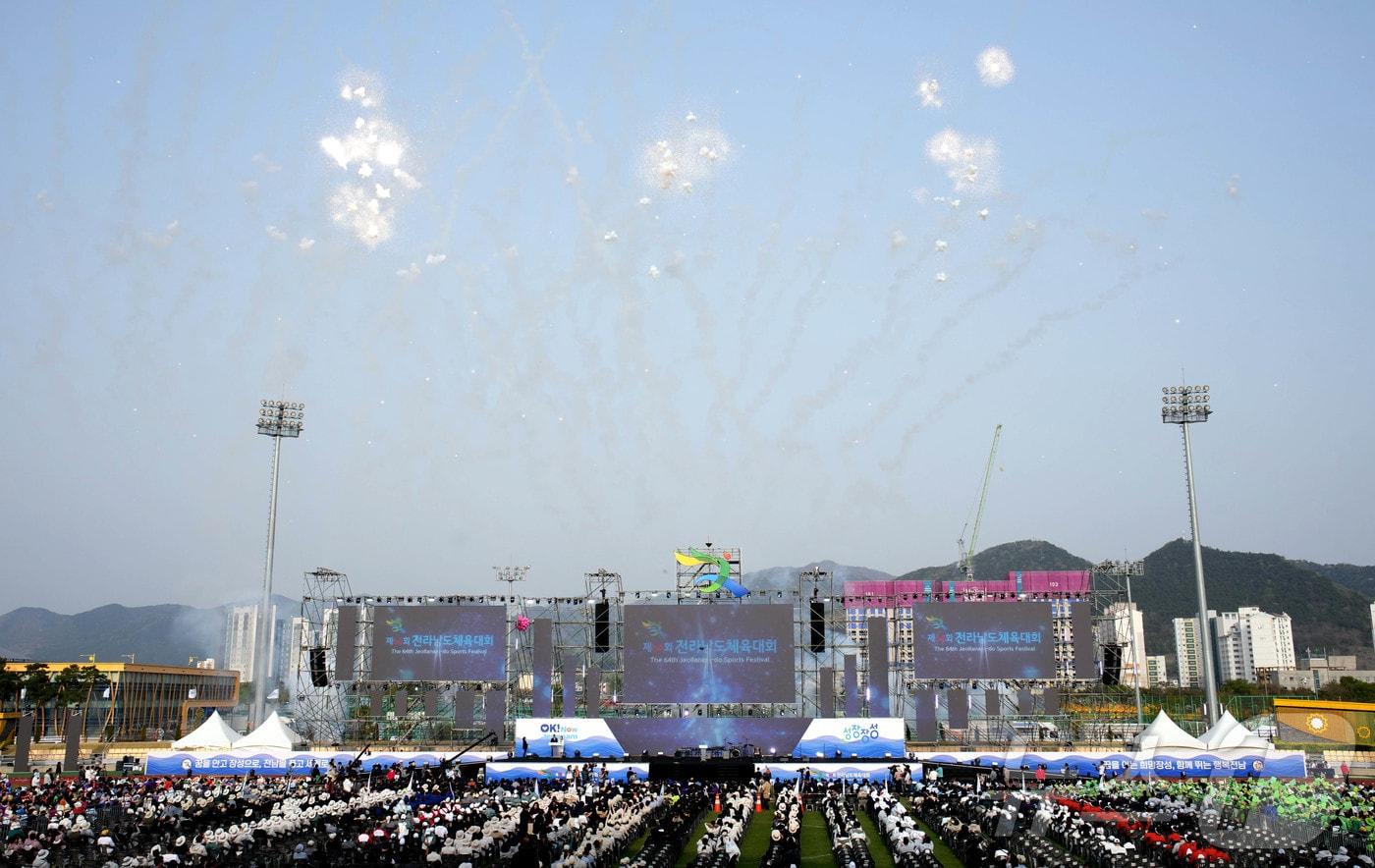 18일 장성 옐로우시티 스타디움에서 ‘제64회 전라남도체육대회’ 개막식이 진행되고 있다.(전남도 제공. 재판매 및 DB금지) 2025.4.19/뉴스1