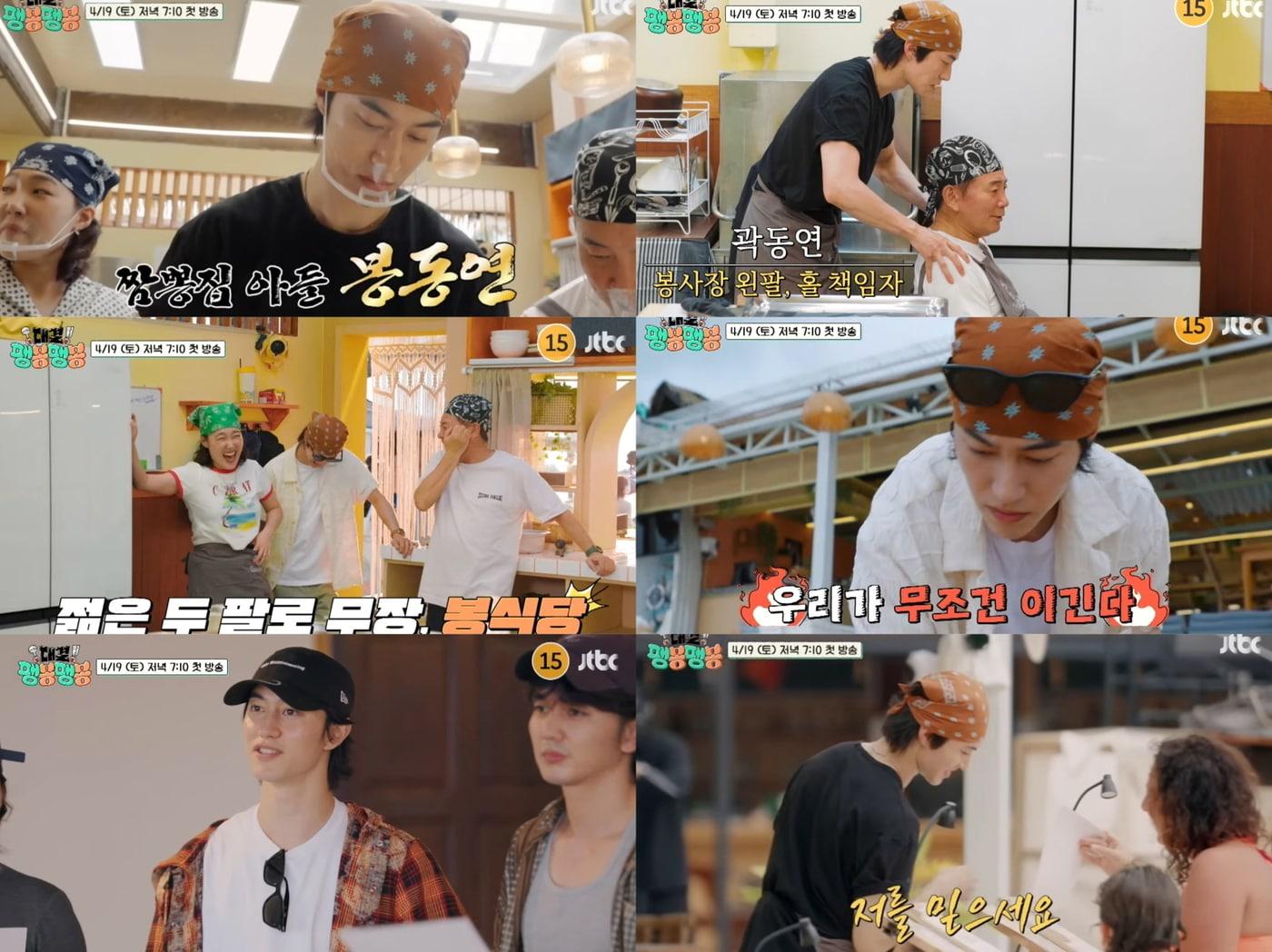 본문 이미지 - JTBC