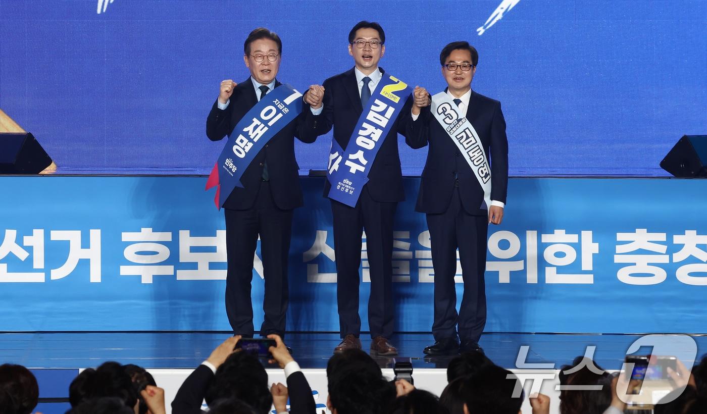 더불어민주당 이재명, 김경수, 김동연 대선 경선 후보가 19일 충북 청주체육관에서 열린 제21대 대통령선거 후보자 선출을 위한 충청권 합동연설회에서 기념촬영을 하고 있다. 2025.4.19/뉴스1 ⓒ News1 김민지 기자