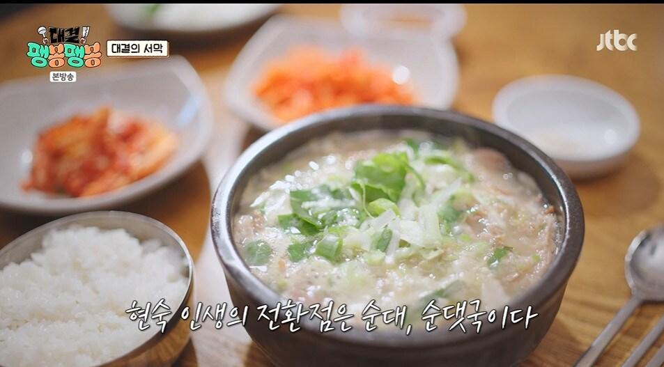 본문 이미지 - JTBC '대결! 팽봉팽봉