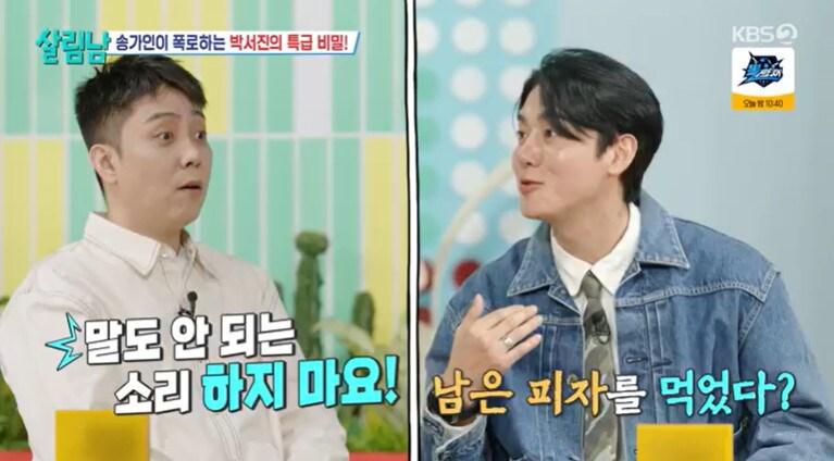 본문 이미지 - KBS 2TV '살림하는 남자들 시즌2'