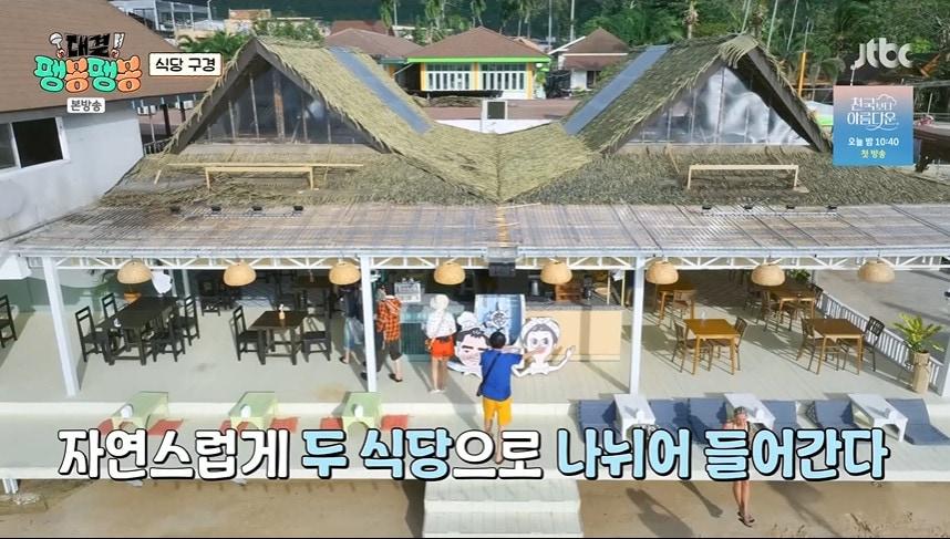 본문 이미지 - JTBC '대결! 팽봉팽봉'
