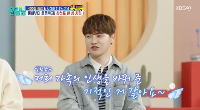 본문 이미지 - KBS 2TV '살림하는 남자들 시즌2'