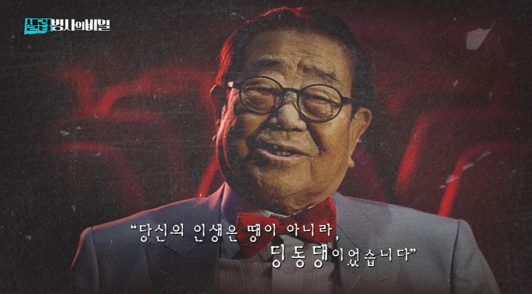 본문 이미지 - 송해(KBS 2TV 방송화면 갈무리)