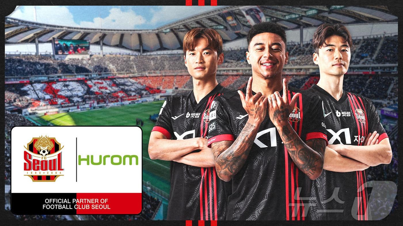 FC서울 선수단. &#40;휴롬 제공&#41;