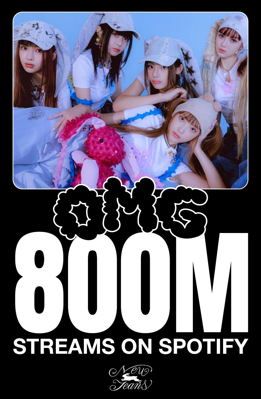 본문 이미지 - 뉴진스