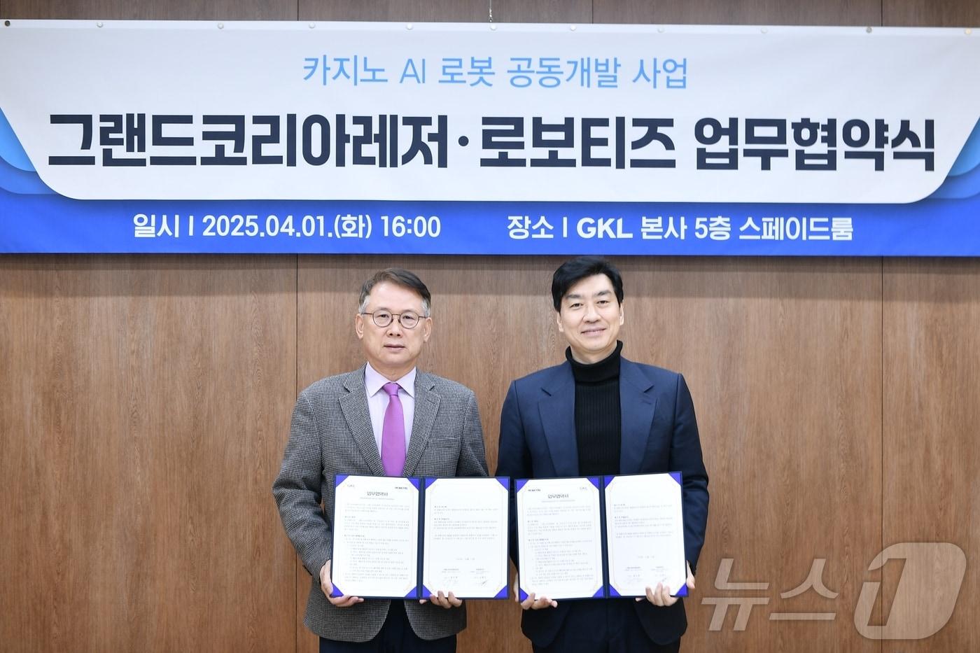 지난 1일 서울 삼성동 GKL 본사에서 윤두현 GKL 사장(왼쪽)과 김병수 로보티즈 사장이 카지노 맞춤형 자율주행 로봇 도입을 위한 업무협약을 체결했다.(GKL 제공)