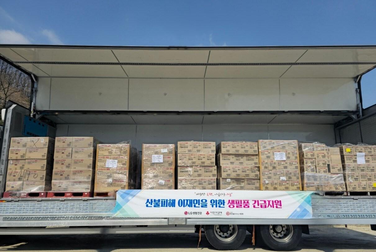 본문 이미지 - (LG생활건강 제공)