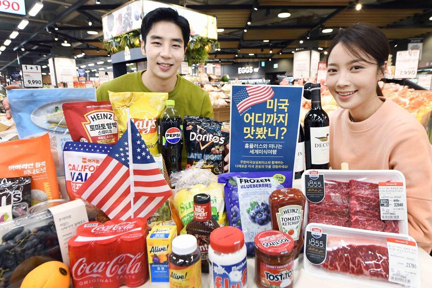 (홈플러스 제공)