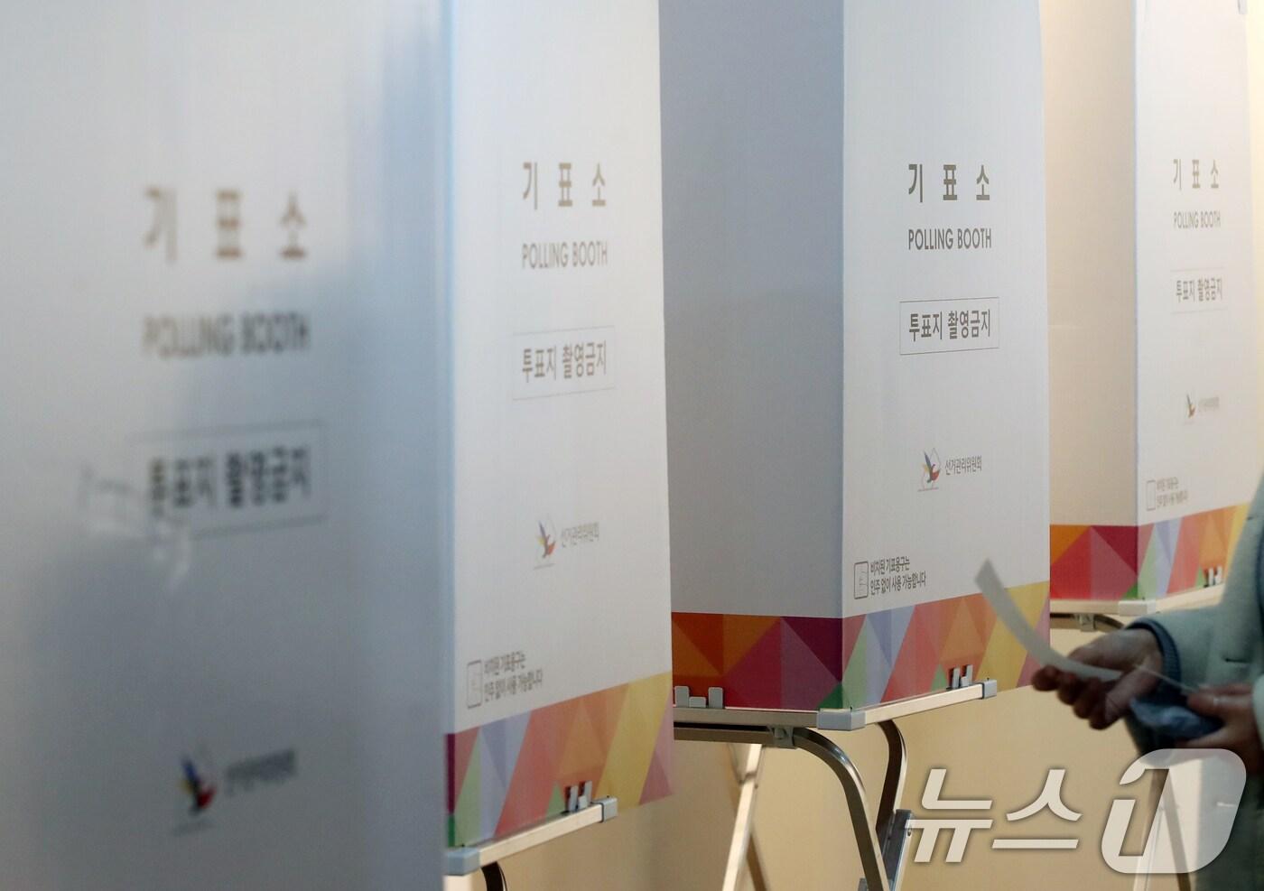 4·2 부산시교육감 재선거일 유권자가 투표를 하고 있다.&#40;사진은 기사 내용과 무관함&#41; / 뉴스1 ⓒ News12025.4.2/뉴스1 ⓒ News1 윤일지 기자