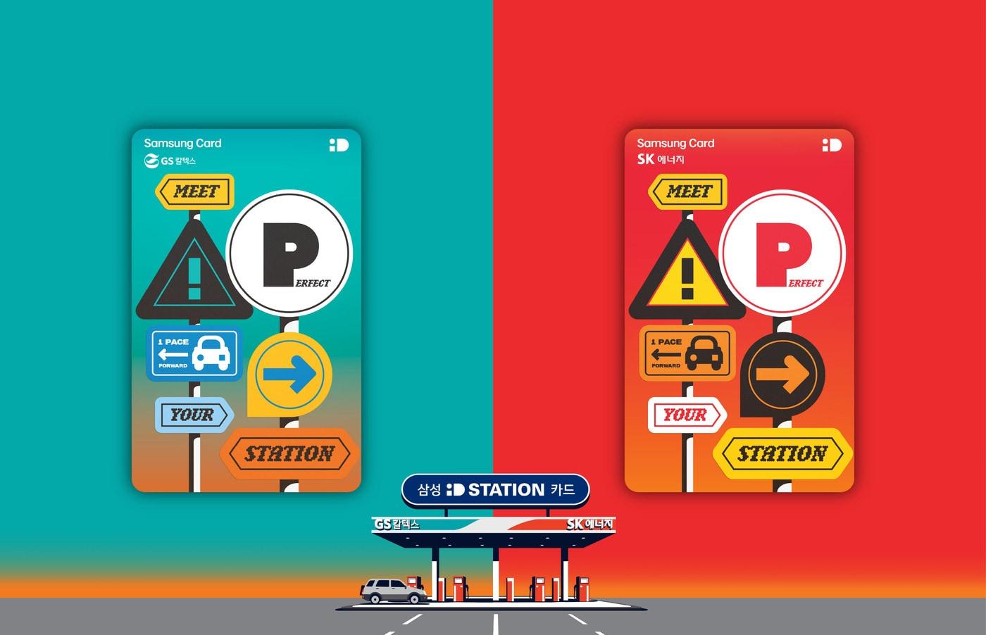 (삼성카드 제공)