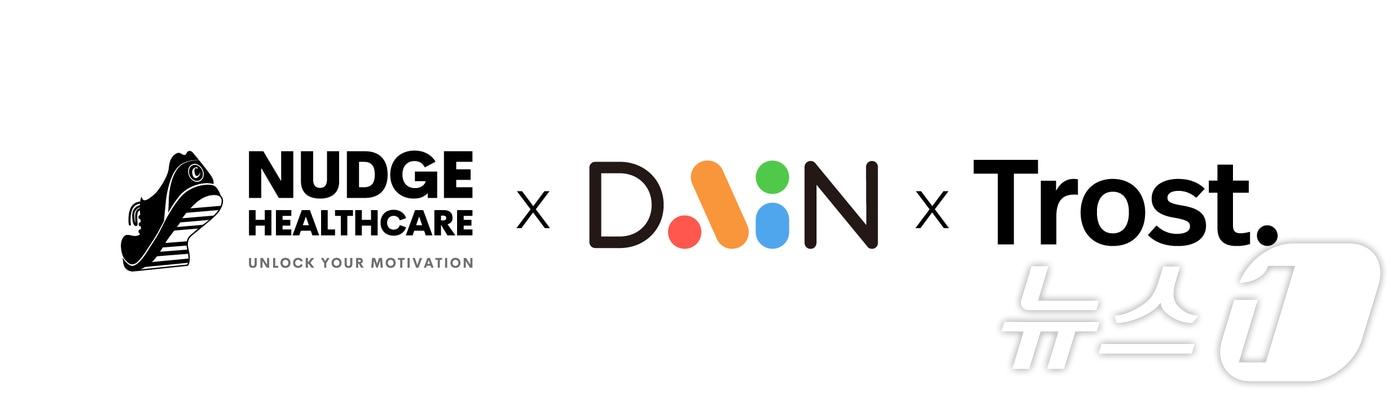 넛지헬스케어 자회사 '다인', 멘탈 헬스케어 플랫폼 '트로스트' 인수(넛지헬스케어 제공)