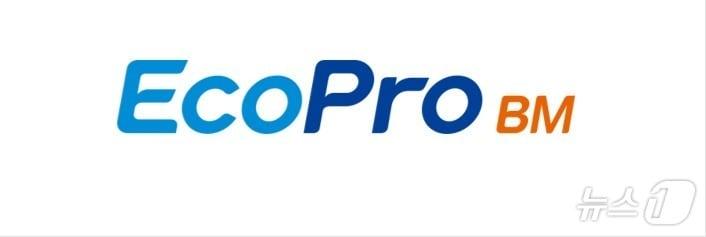 본문 이미지 - 에코프로비엠 로고.