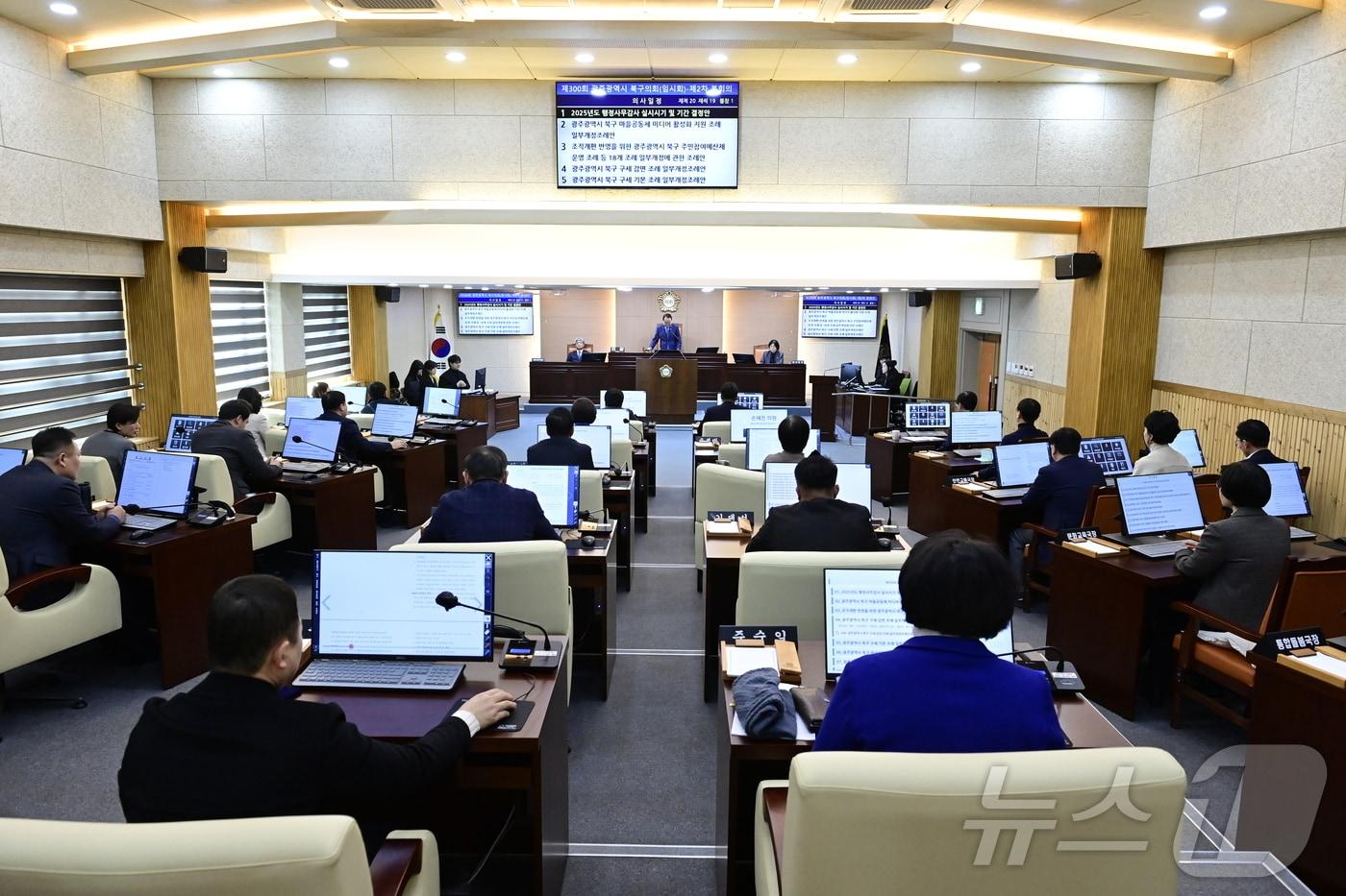 광주 북구의회의 모습. (의회 제공. 재판매 및 DB 금지) 