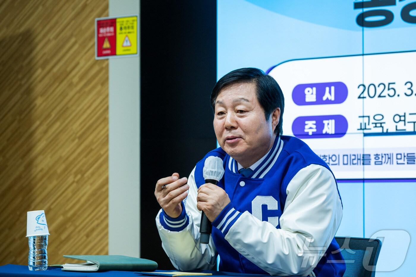 충남대학교 김정겸 총장(충남대 제공.재판매 및 DB금지)/뉴스1