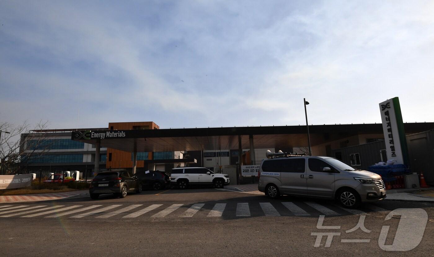  경북 포항시 북구 흥해읍 영일만산단 내 위치한 GS건설 자회사인 에너지머티리얼즈가 2일 오전부터  부분 직장폐쇄를 철회했다. 사진은 직장폐쇄 당시 모습. (뉴스1 자료, 재팬매 및 DB 금지) 2025.4.2/뉴스1