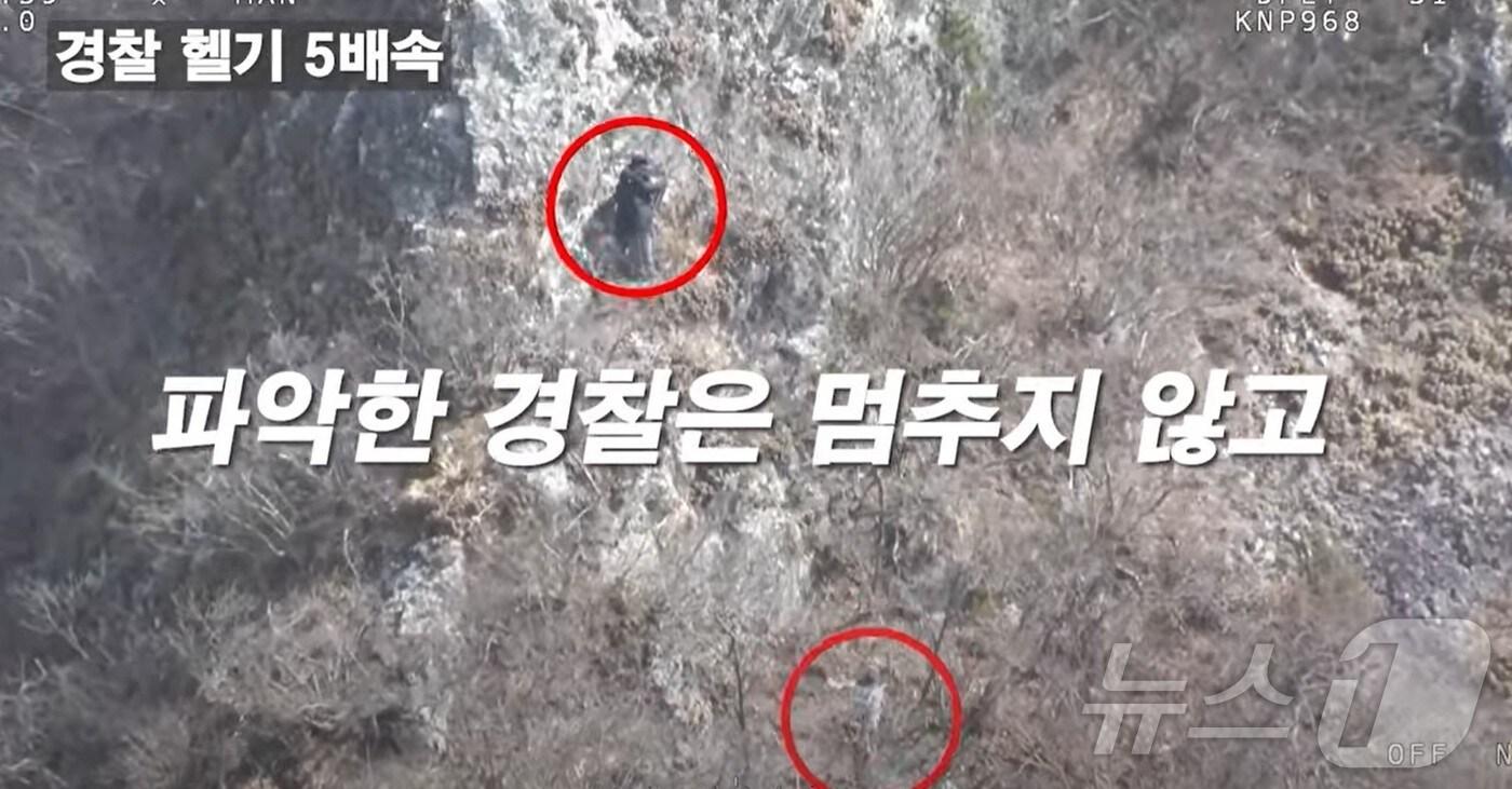 2일 대한민국 경찰청 공식 유튜브채널에 '경찰이 치매 어르신을 발견한 곳이...헉?!!!''이라는 제목의 영상이 올라왔다.(유튜브 갈무리)