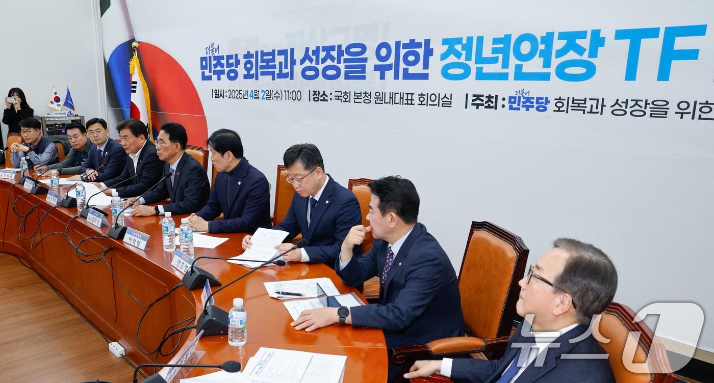 2일 서울 여의도 국회에서 열린 더불어민주당 회복과 성장을 위한 정년연장 TF 출범식에서 소병훈 위원장이 인사말을 하고 있다. 2025.4.2/뉴스1 ⓒ News1 안은나 기자