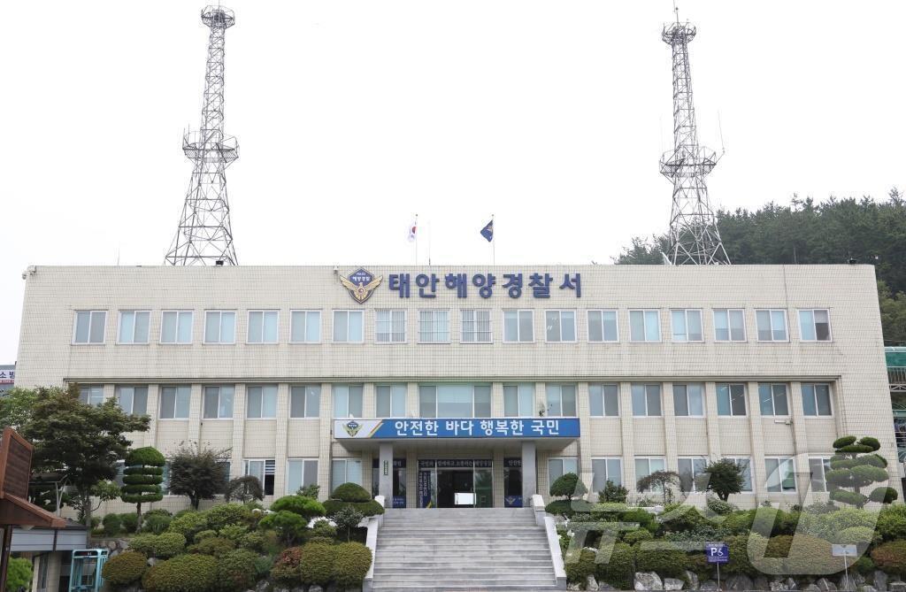 본문 이미지 - 태안해양경찰서 전경. /뉴스1
